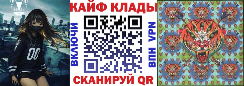 Где купить наркотики Александровск-Сахалинский Гашиш Alpha-PVP Псилоцибиновые грибы АМФЕТАМИН Кокаин Конопля МЕФ