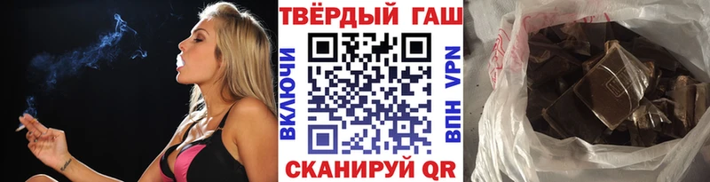 ГАШ 40% ТГК  blacksprut ТОР  darknet клад  Александровск-Сахалинский 