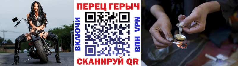 Героин хмурый  Александровск-Сахалинский 