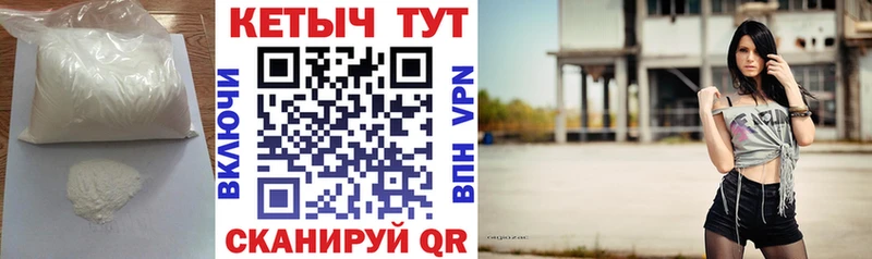 цена ссылка на мегу рабочий сайт КЕТАМИН VHQ Александровск-Сахалинский