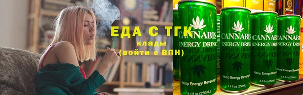 марихуана Абаза