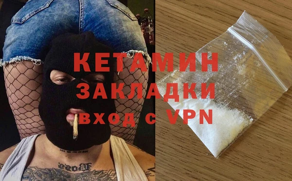 марихуана Абаза