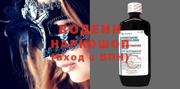 спиды Абинск