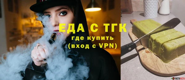 спиды Абинск