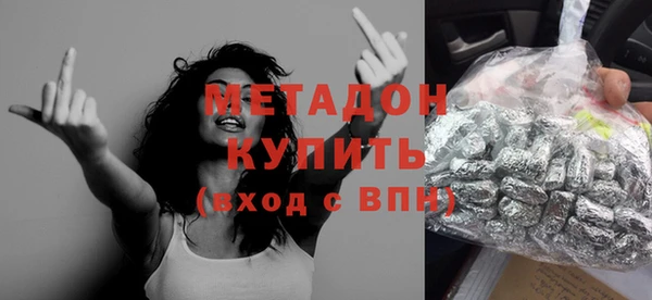 марихуана Абаза