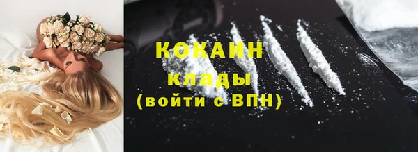 марихуана Абаза