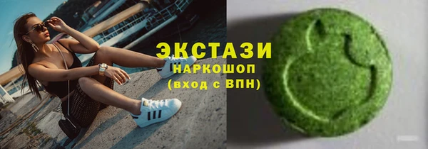 каннабис Абдулино