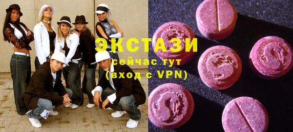 спиды Абинск