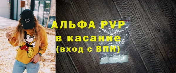 спиды Абинск