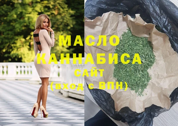 спиды Абинск