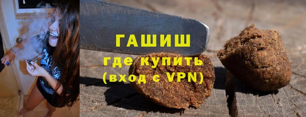 марихуана Абаза