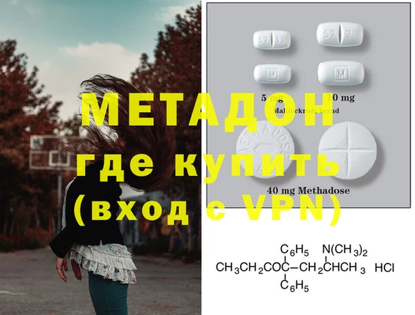 каннабис Абдулино