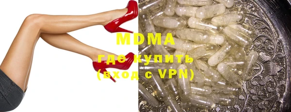 марихуана Абаза