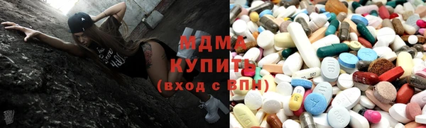 марихуана Абаза