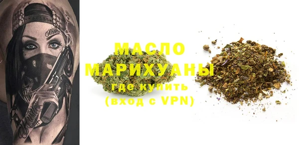 марихуана Абаза