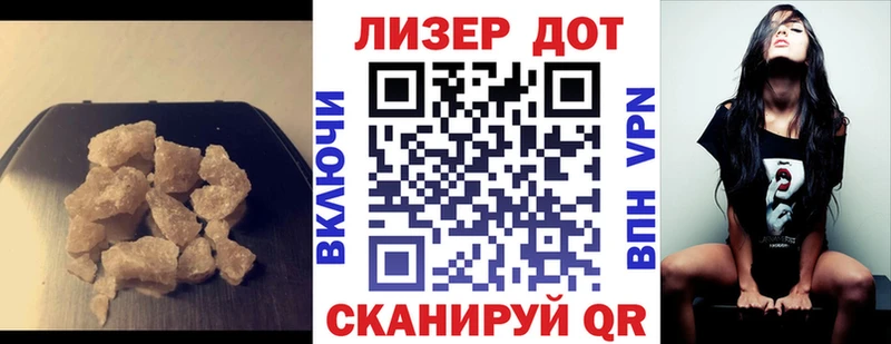 ЛСД экстази кислота  Александровск-Сахалинский 