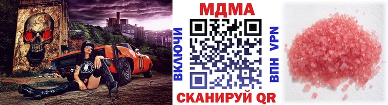 МДМА кристаллы  Александровск-Сахалинский 