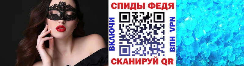 МЕТАМФЕТАМИН винт  KRAKEN ссылки  Александровск-Сахалинский 
