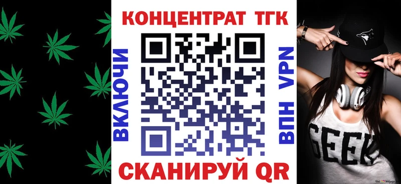 Дистиллят ТГК концентрат  сайты даркнета Telegram  Александровск-Сахалинский 